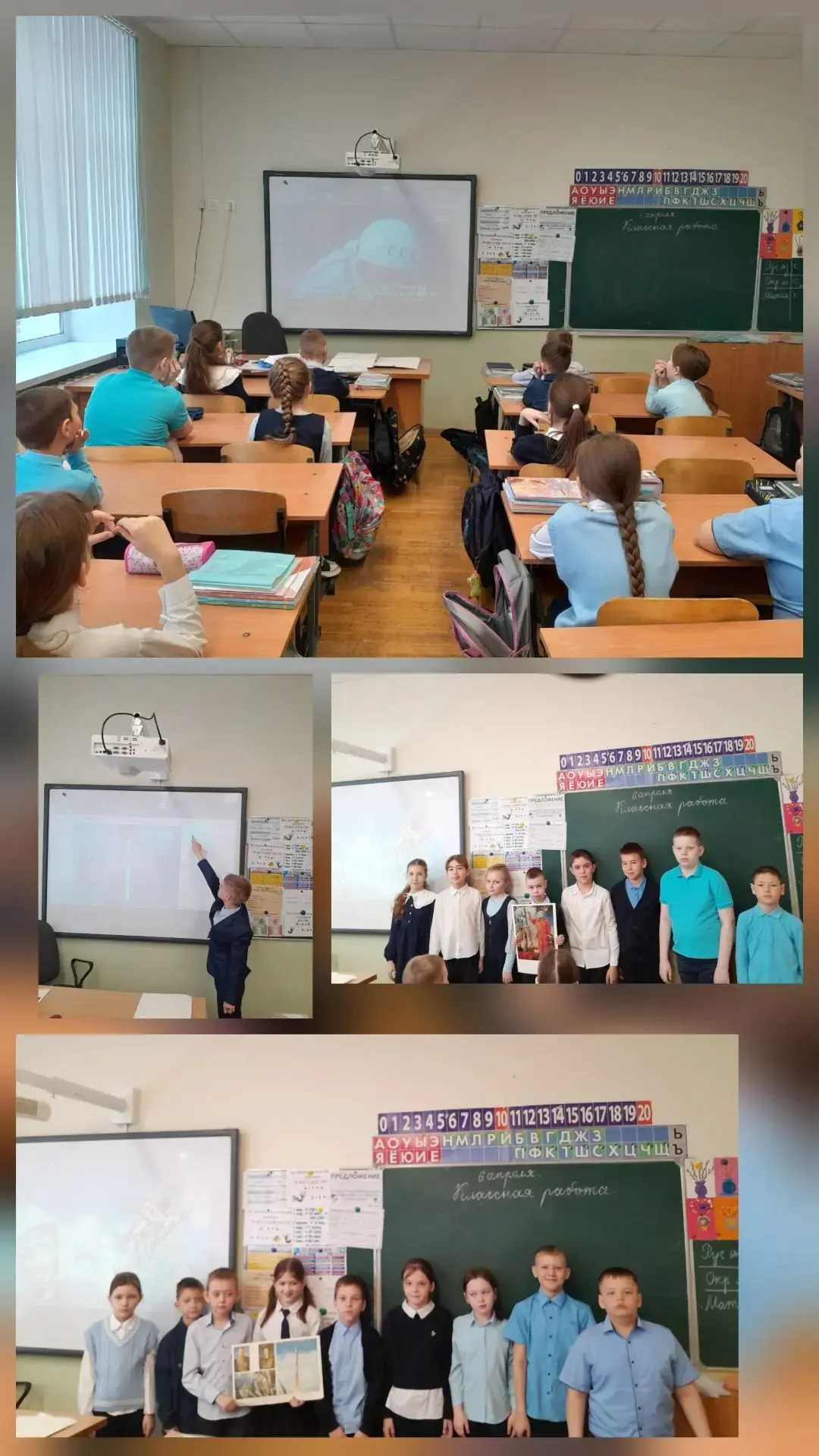 🚀 «Разговоры о важном» в школе №5: 65 лет триумфа Роскосмоса  6 апреля в школе №5 прошёл урок из цик