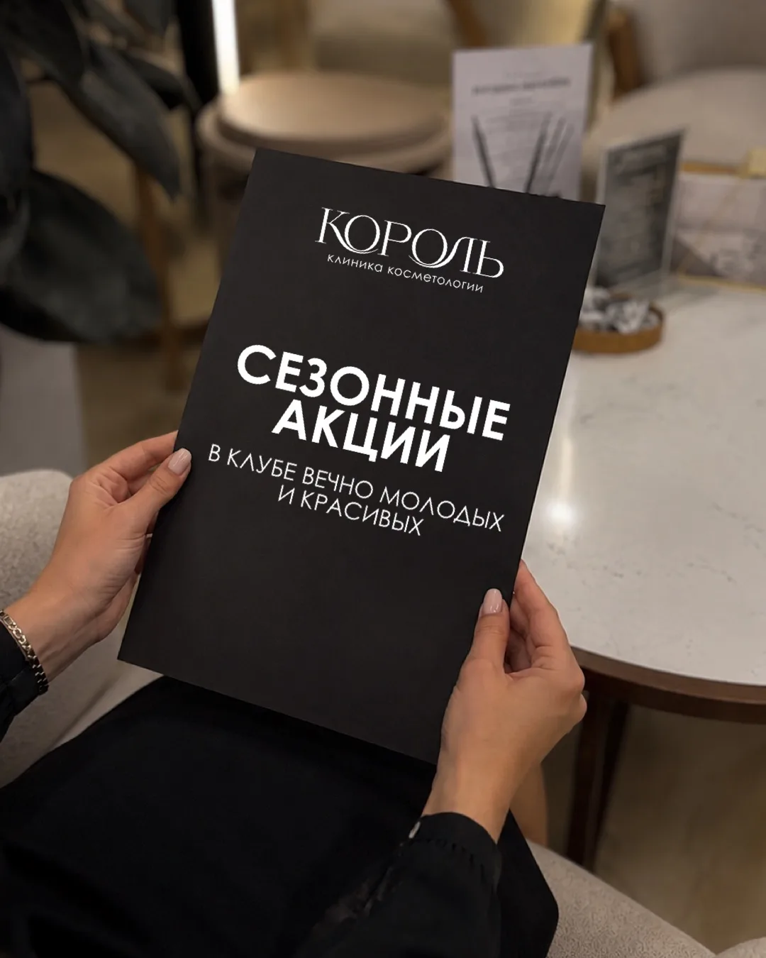 Сезон открытых платьев, отпусков, активного солнца и «хочу чувствовать себя увереннее» ...