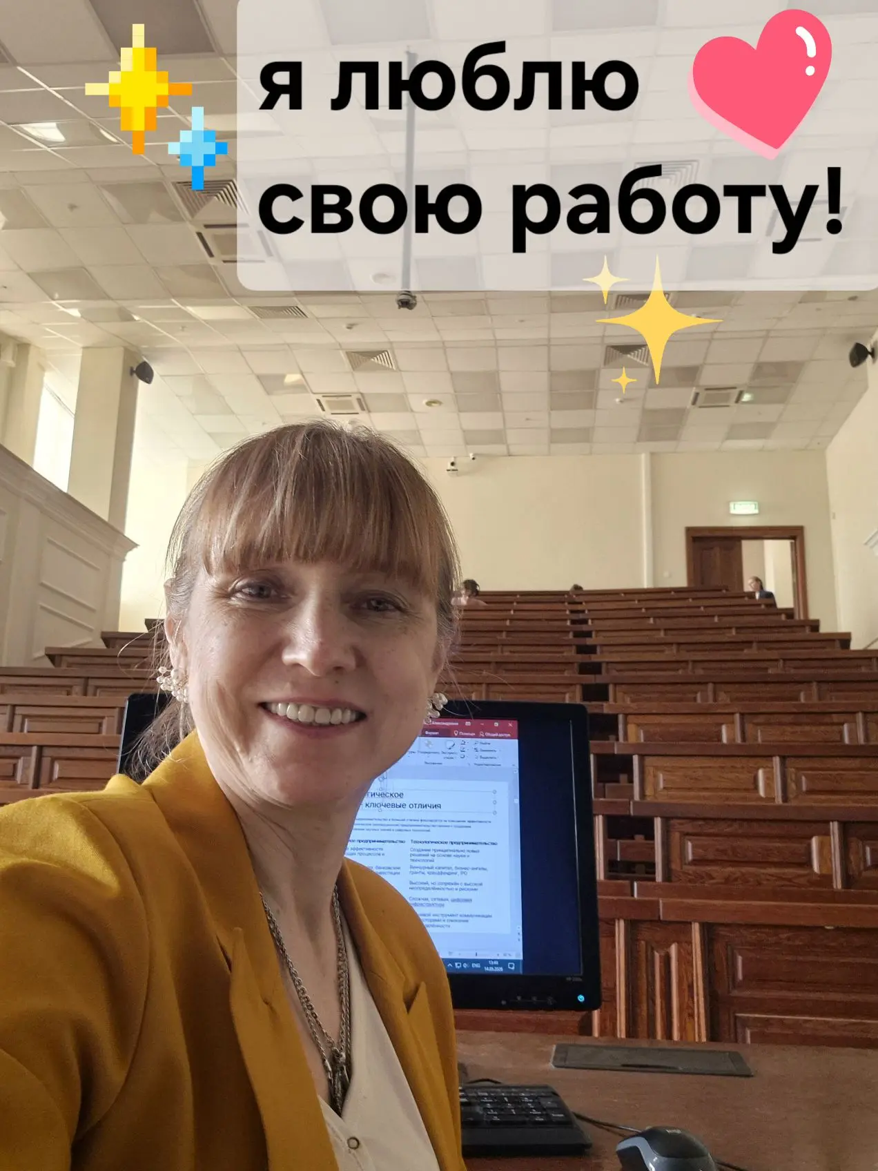 Всем привет!  Я сегодня вышла на замену. Читаю лекцию про бизнес-модели. Мой любимый пр...