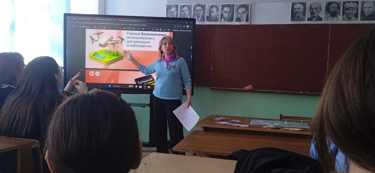 С Днём защитника Отечества! 🇷🇺