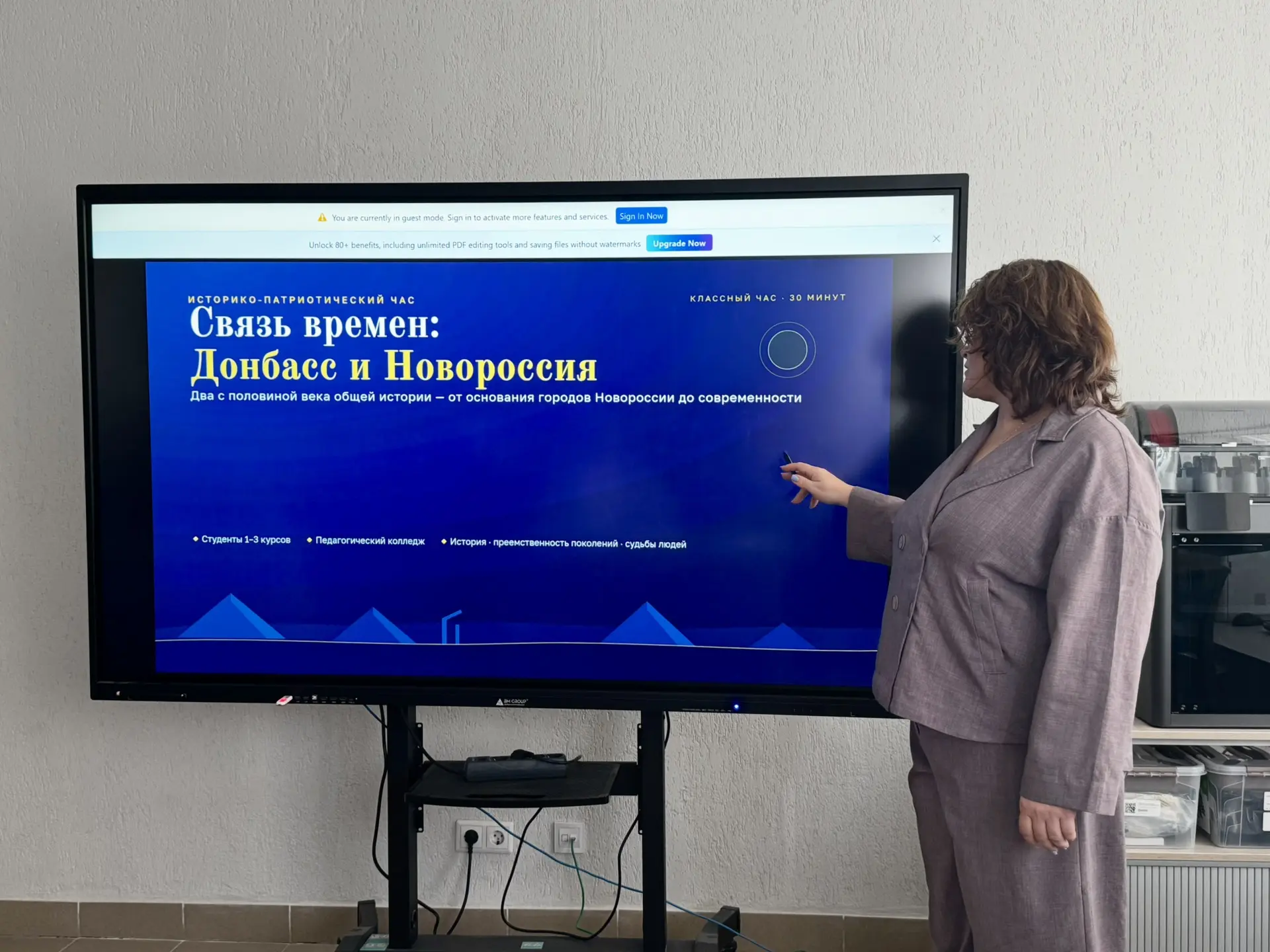 📅 30 сентября отмечается День воссоединения Донецкой Народной Республики, Луганской На...
