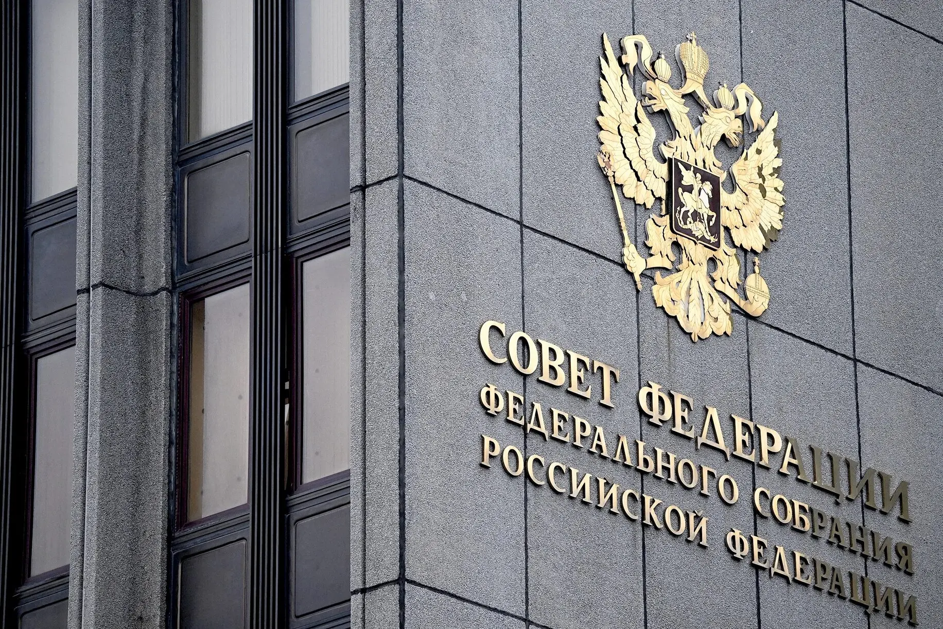 ✔️ 01 июля Совет Федерации одобрил законопроект, предусматривающий автоматический перев...