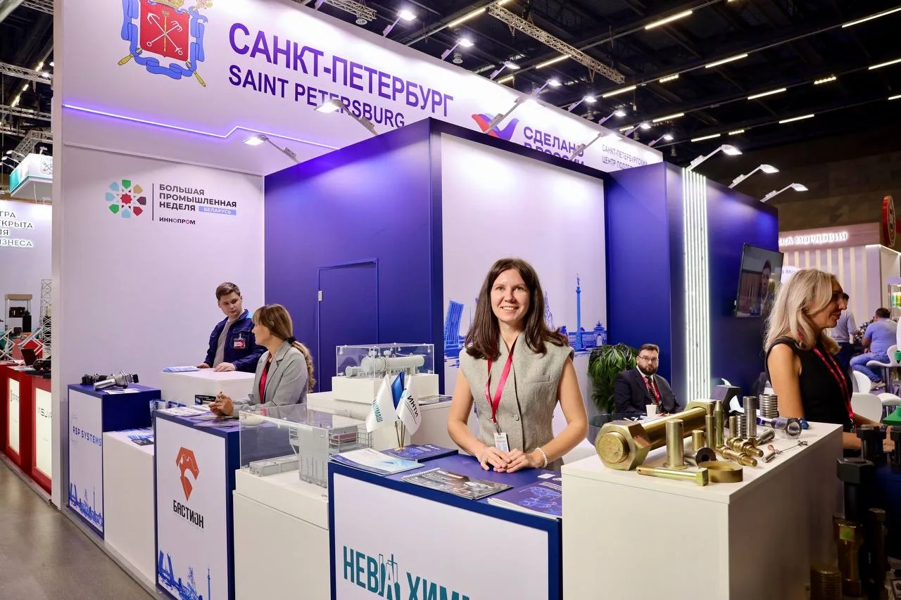Санкт-Петербург открыл деловую программу на выставке «ИННОПРОМ. Беларусь» в Минске