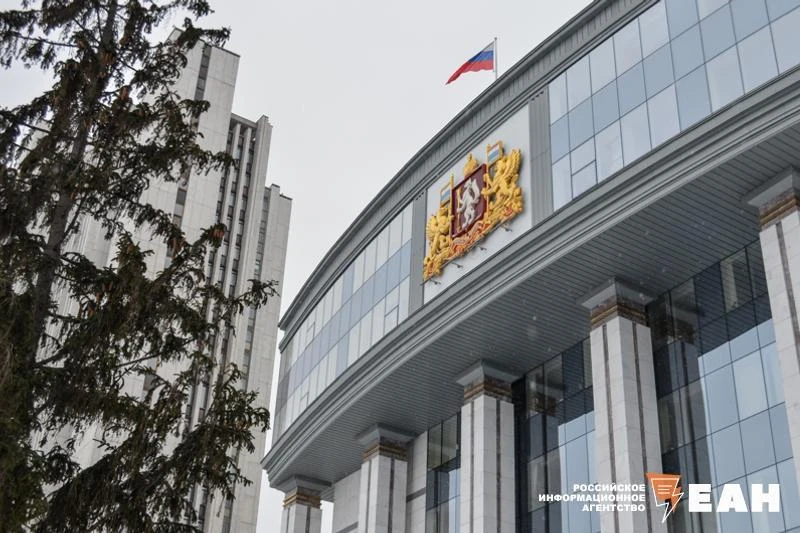 Свои мандаты получили депутаты Свердловского заксобрания