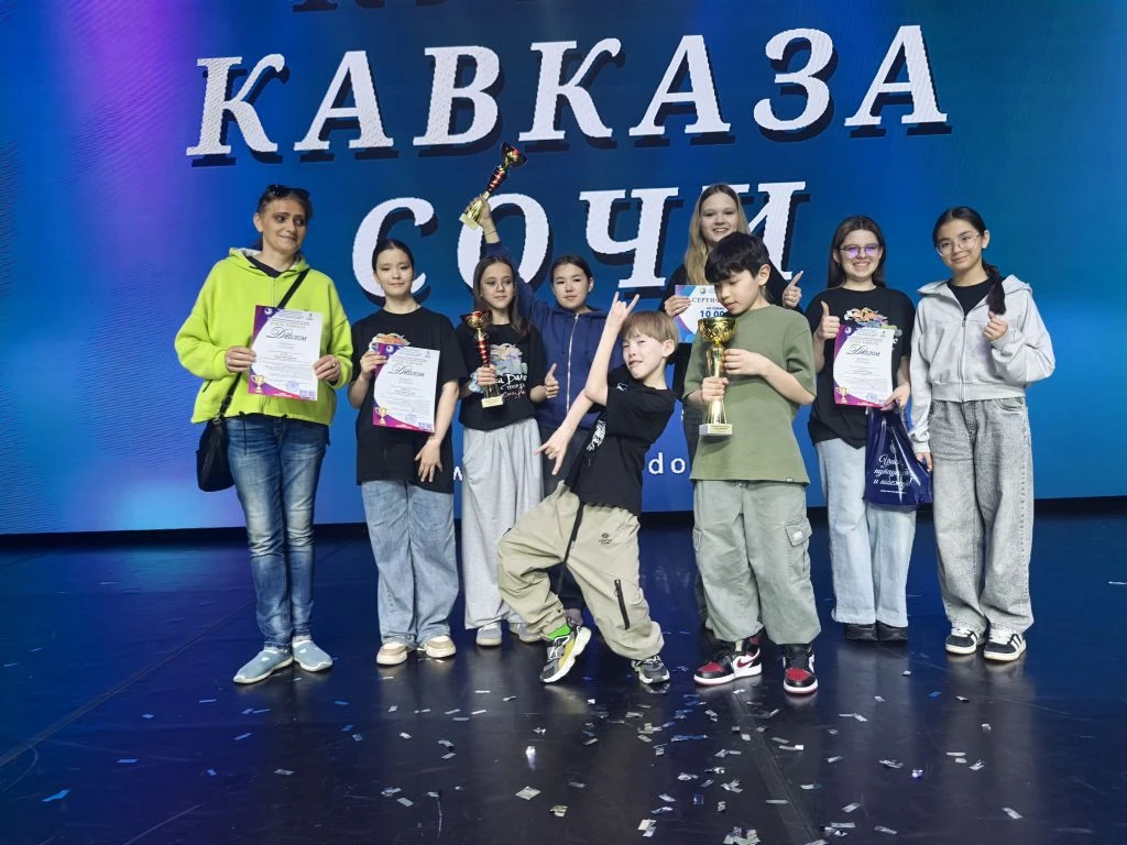 30 марта 2026 состоялся Грантовый международный конкурс-фестиваль "Кубок Кавказа"💃💃💃 хореографиче