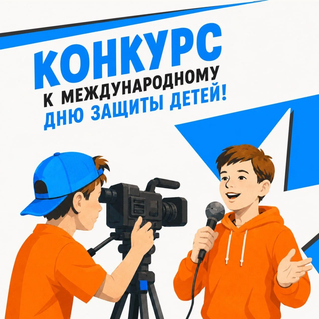 Всем привет!