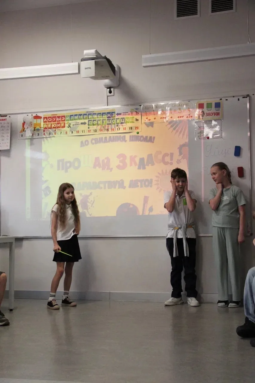 Публичный отчёт в 3 «Г» классе. 🏫🎓 Состоялось итоговое родительское собрание в необычном формате. Вс