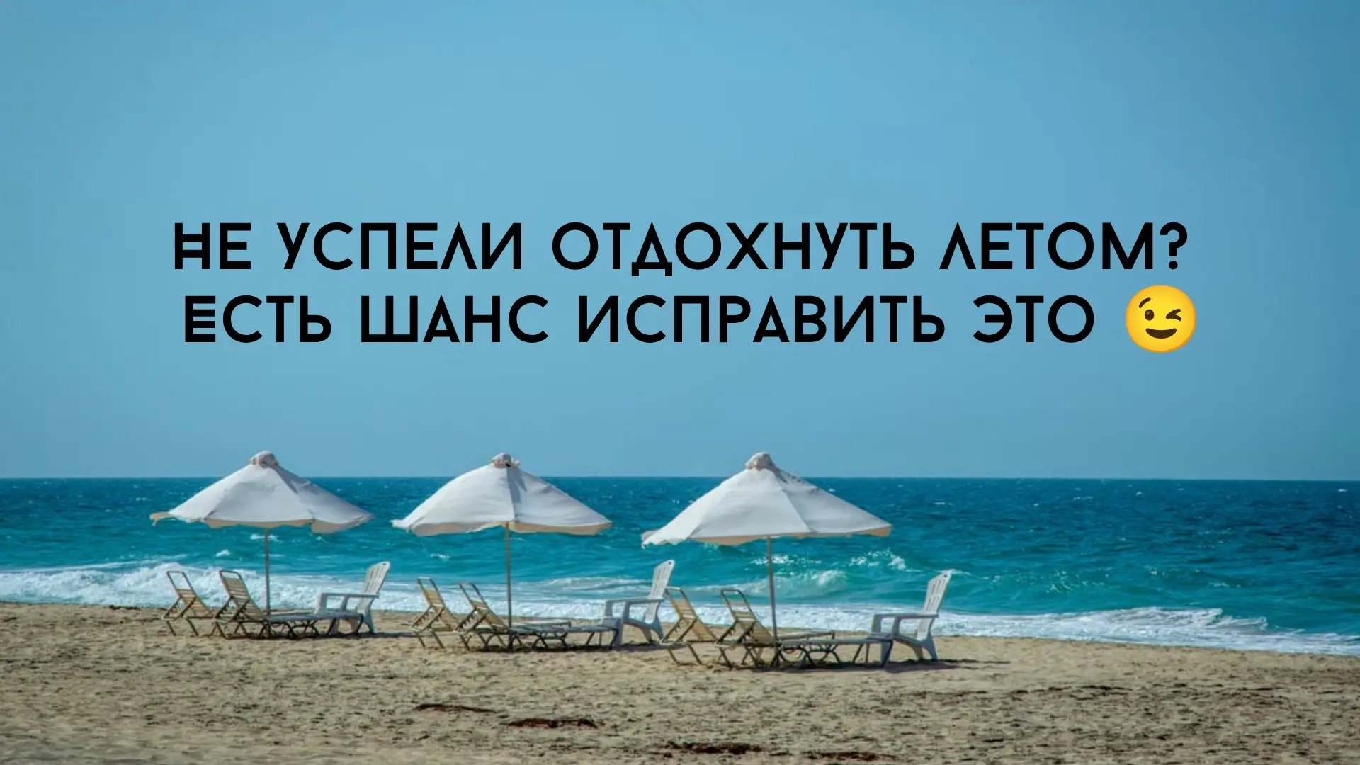 «Светлана, мы ещё успеваем?» 😳