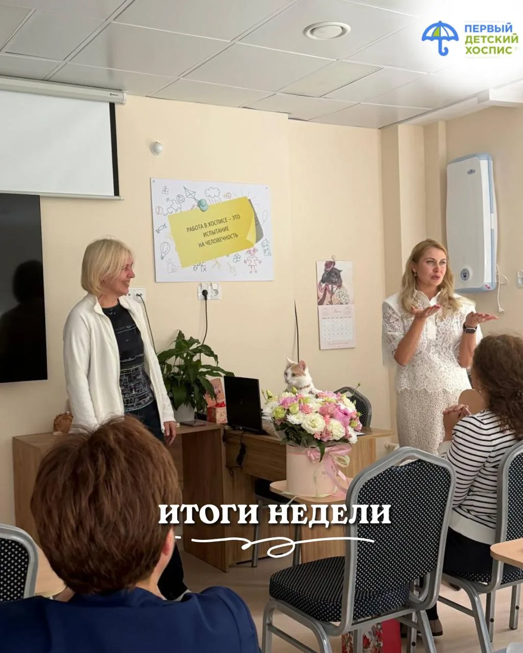👋 Добрый день, дорогие друзья! Наш зелёный парк хосписа наполнился летним теплом и каждая прогулка 