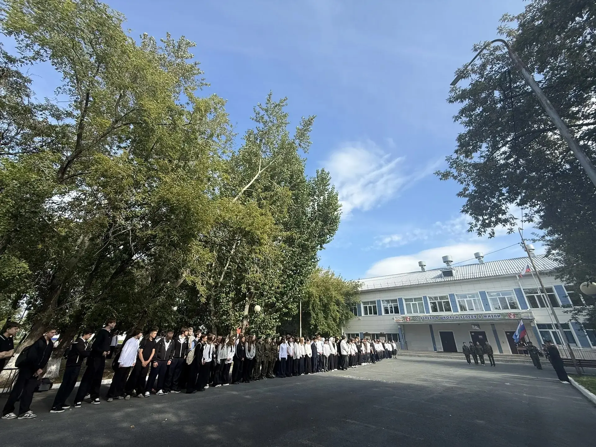ЧАС ПАМЯТИ
