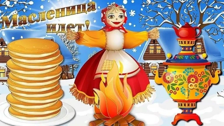 🥞🌞На этой неделе в нашем образовательном учреждении в начальной школе прошли увлекате...