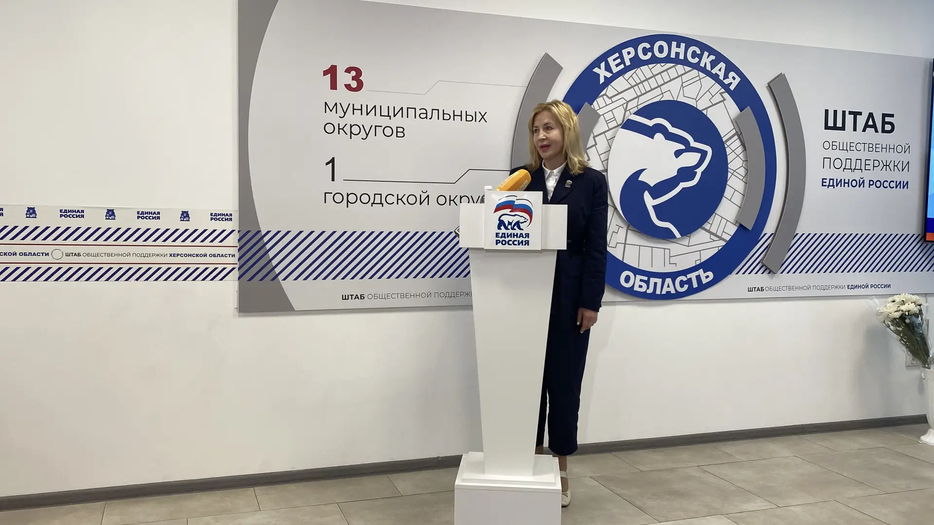 Итоги предварительного голосования «Единой России» в Херсонской области

На шестой Конференции регио