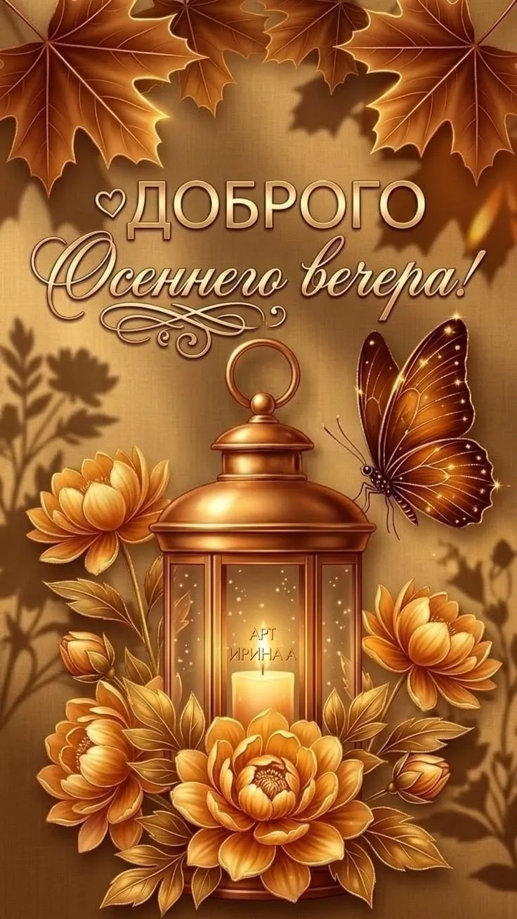 💌Фабрика открыток