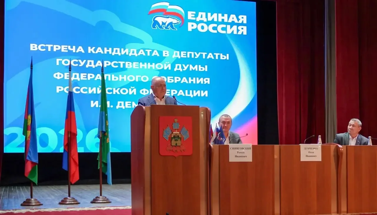 Сегодня встретился с жителями Славянского района. В начале мы показали видеоматериал с ...