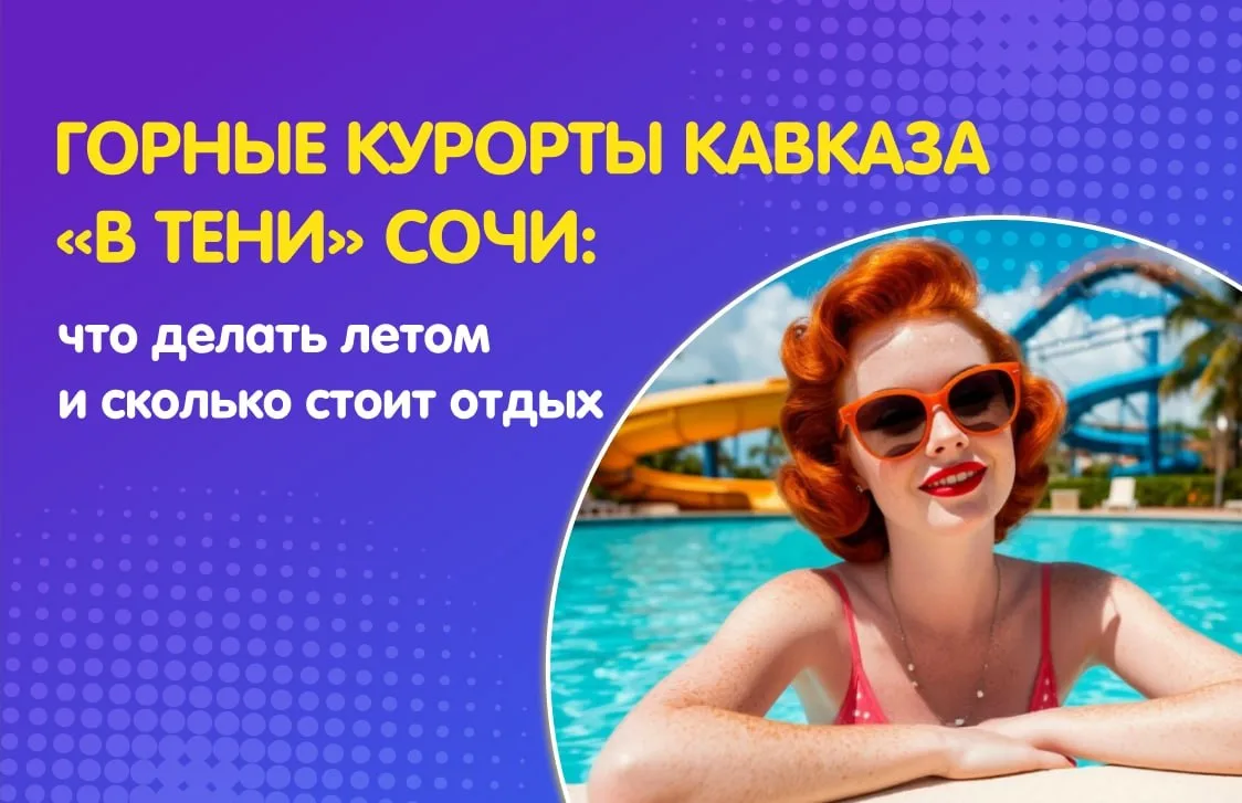 🤩 Друзья!
