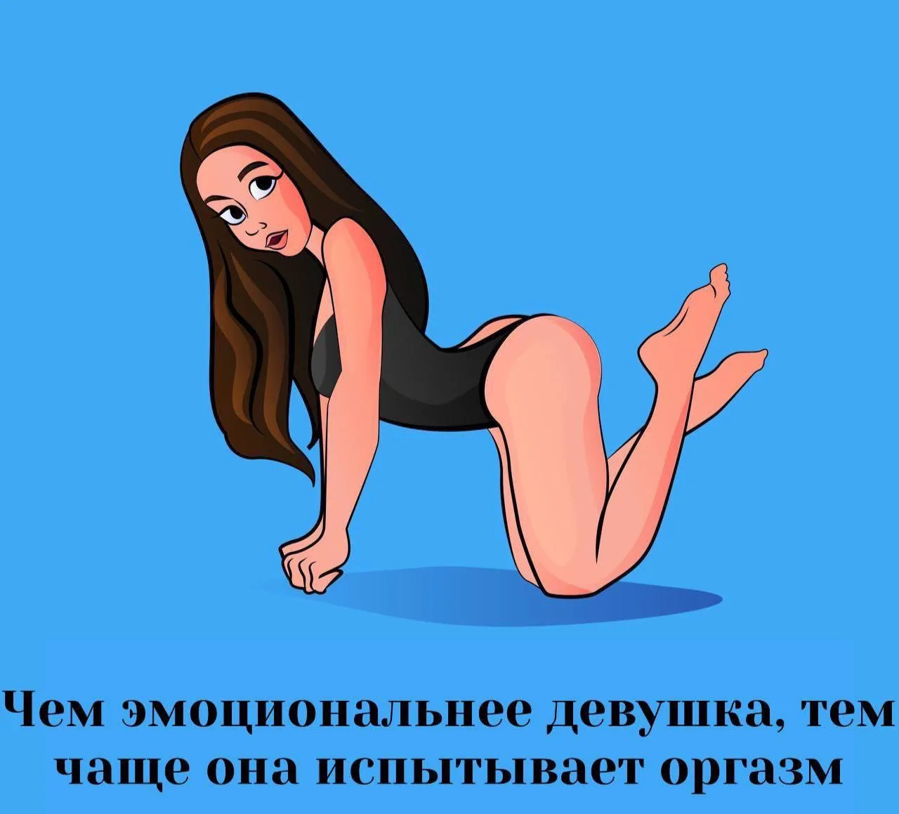 Сексология