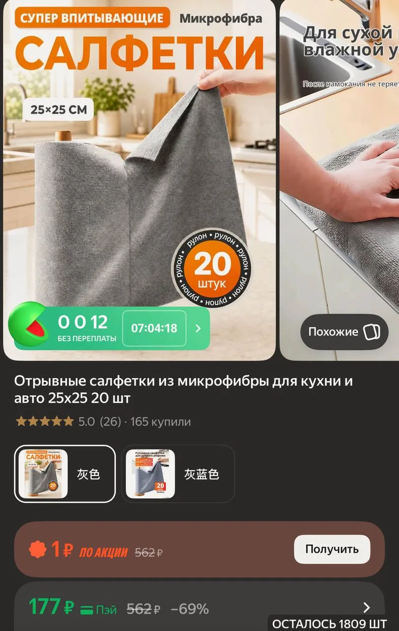 https://market.yandex.ru/cc/B6VYSK