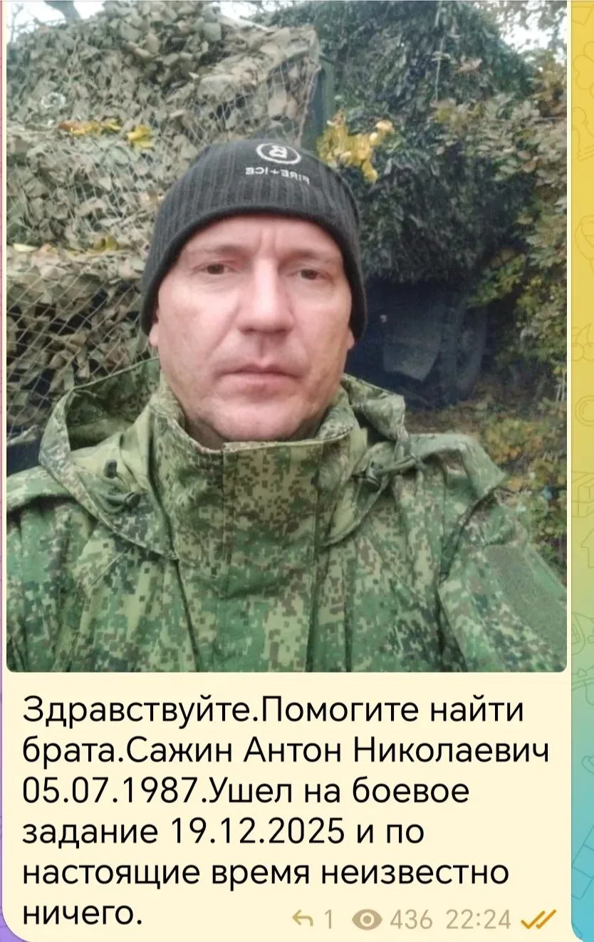 Пожалуйста помогите найти.Часть 01591.