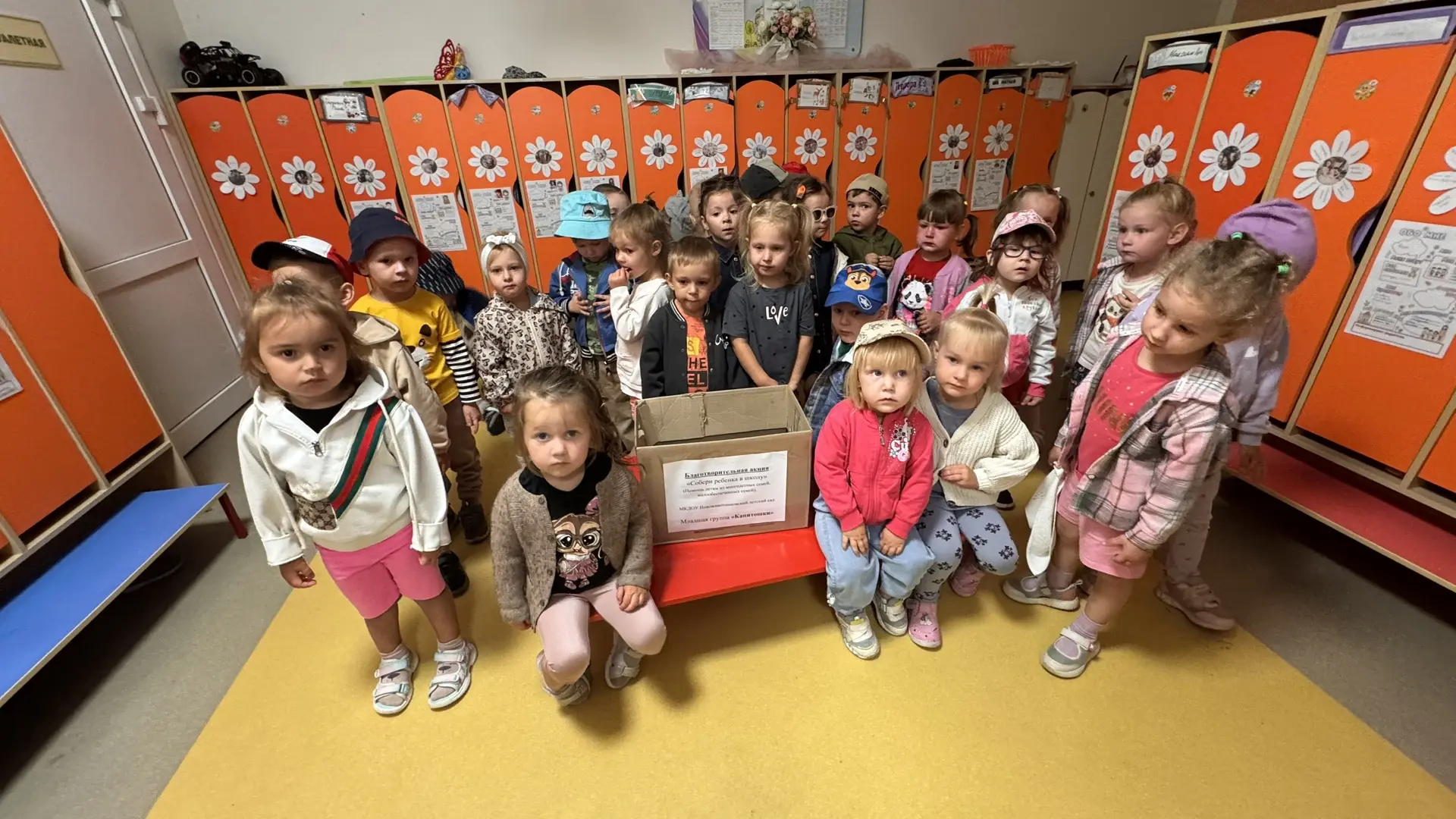 👦🏻👧🏼Воспитанники нашей младшей группы «Капитошки» приняли участие в ежегодной благо...