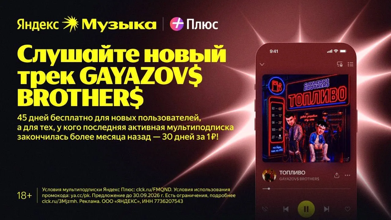 🎧МУЗЫКАЛЬНЫЕ НОВИНКИ🎧