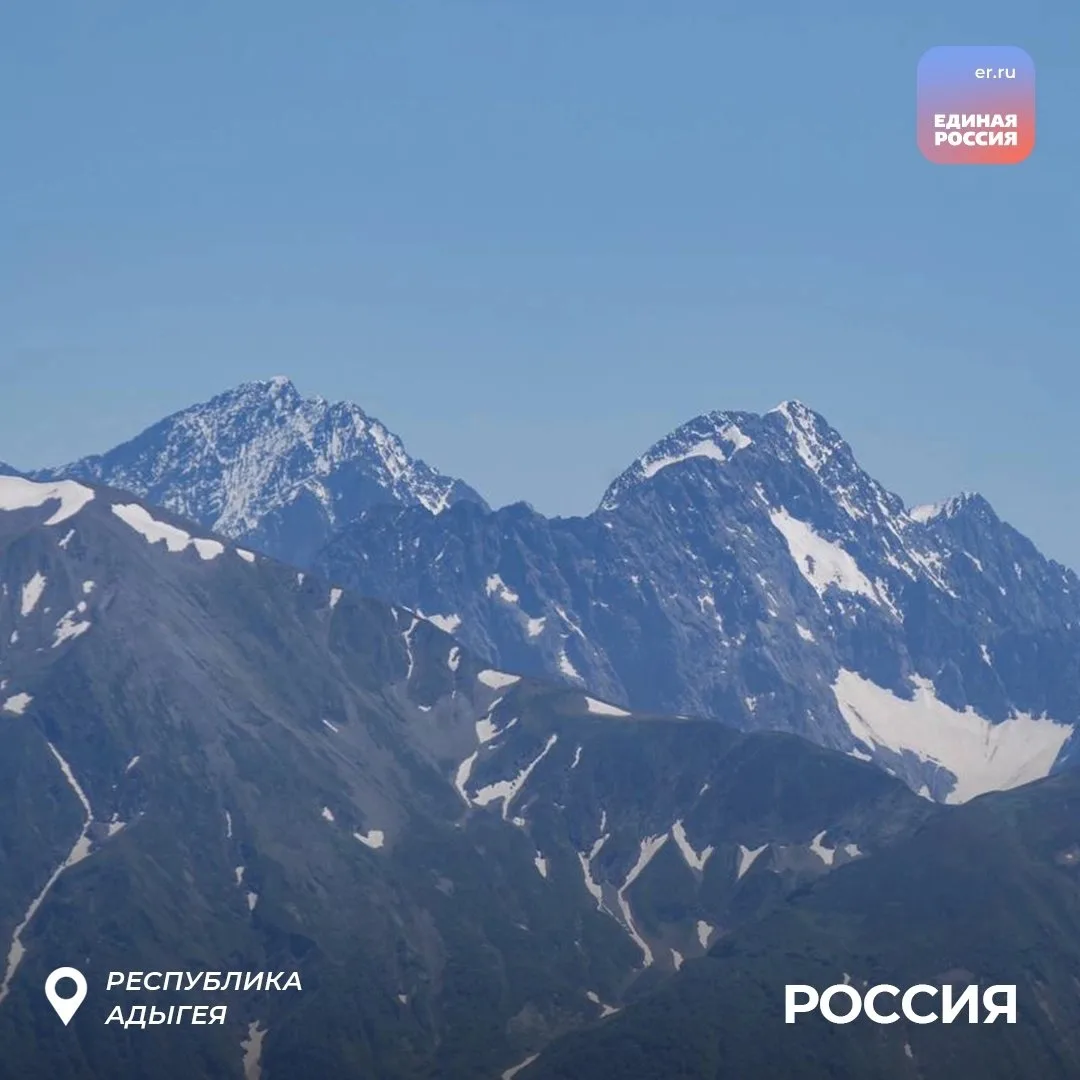 ✅ Присоединяйтесь к нашей рубрике #КрасотыАдыгеи