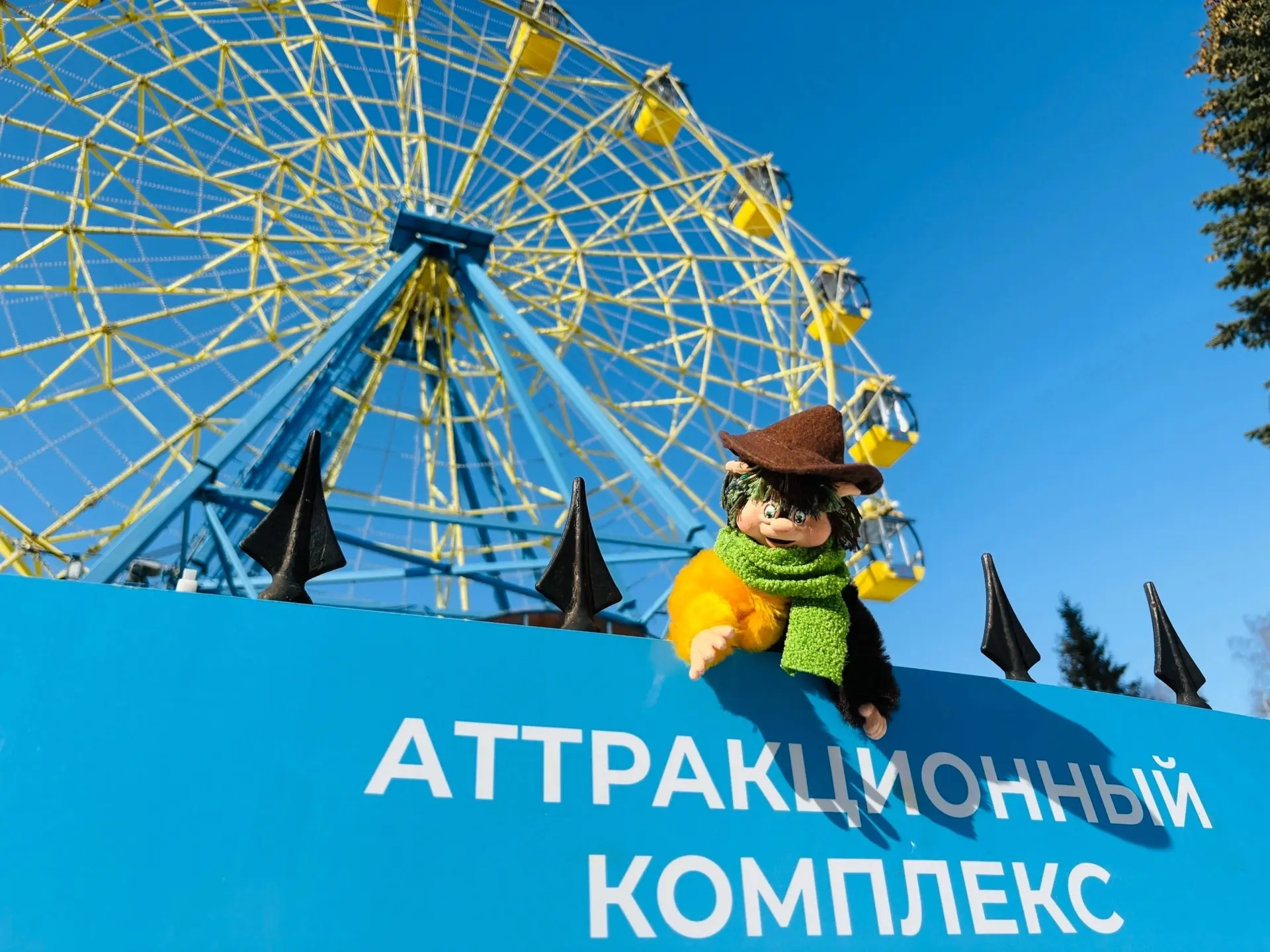 Приглашаем вас в Центральный парк культуры и отдыха!💫