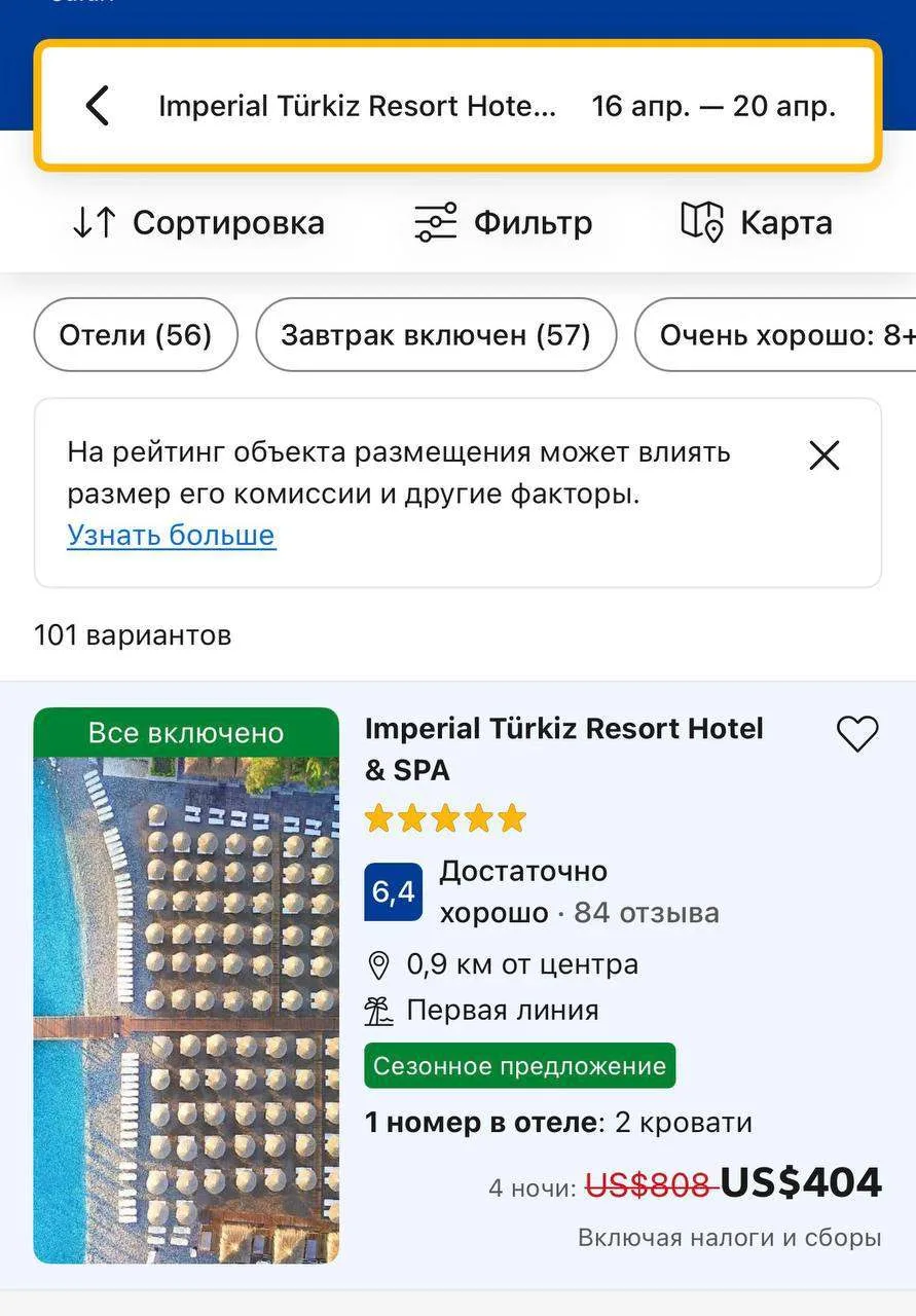 Видео