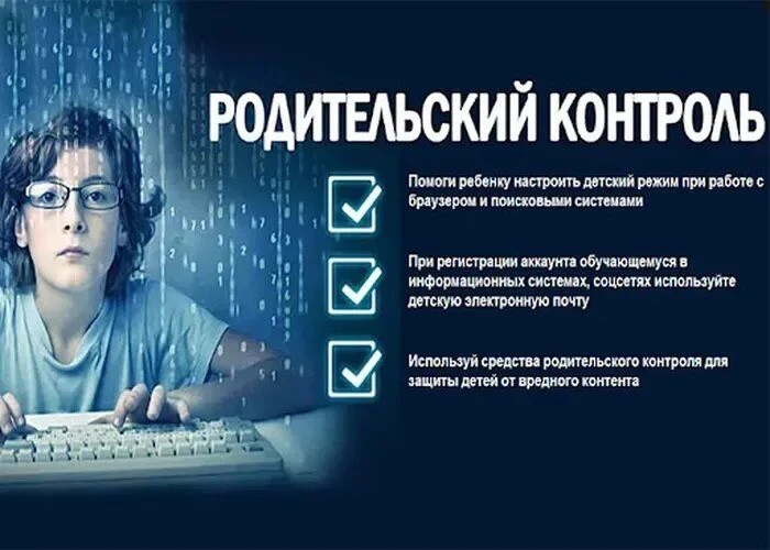 В соответствии со ст Федерального кодекса РФ и Федеральным законом "О защите детей от информации, пр