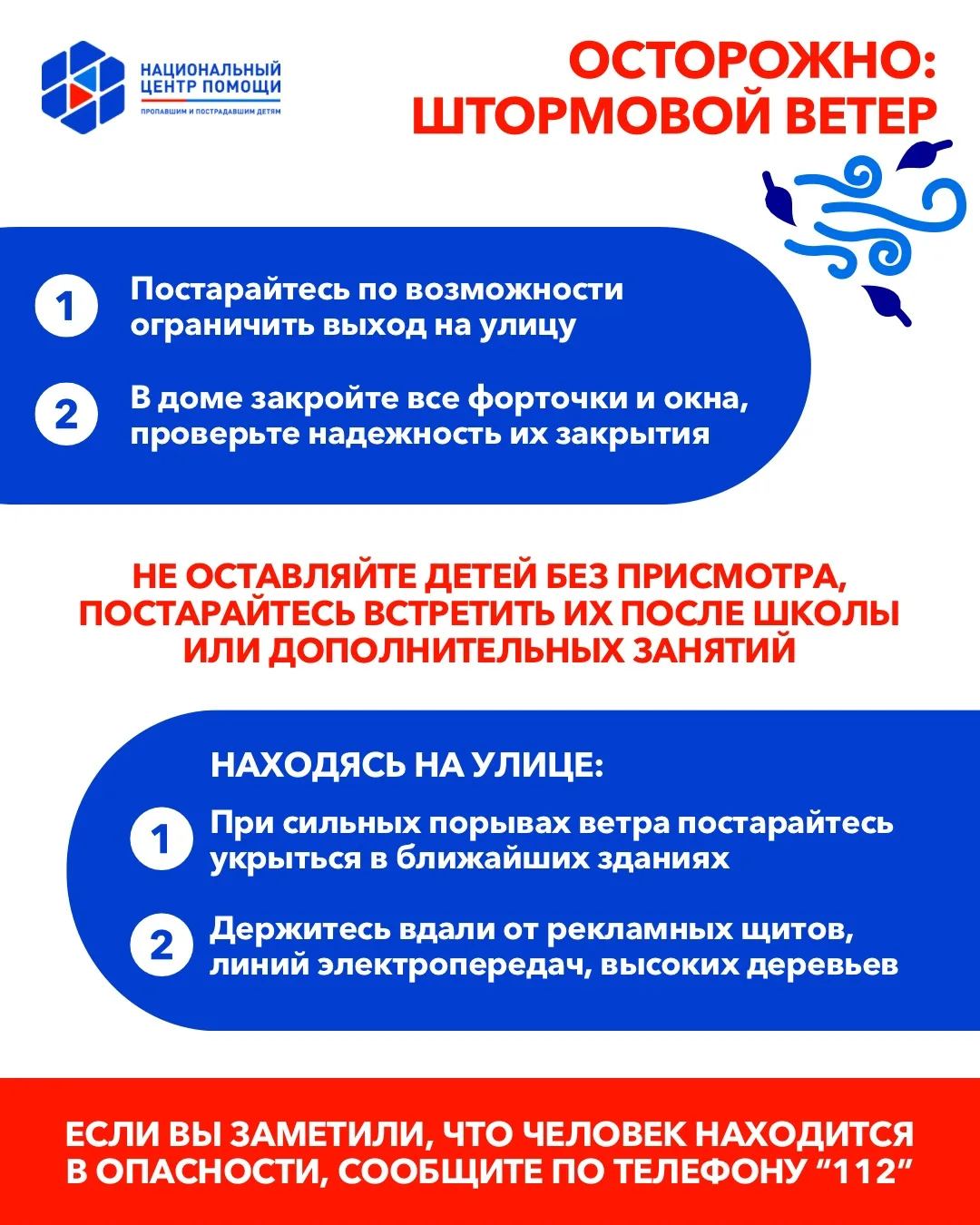 ⛈️ В некоторых регионах России ожидается ухудшение погодных условий