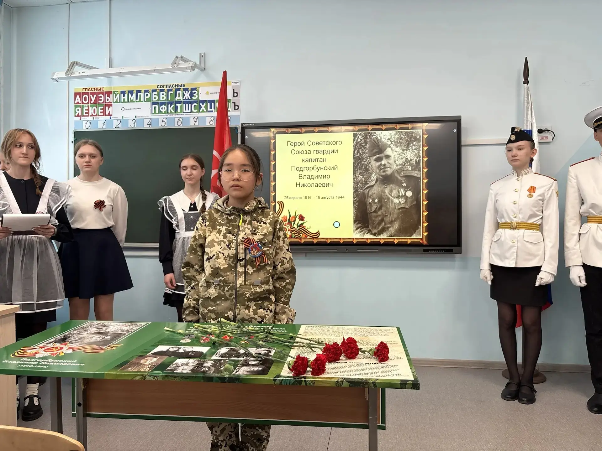 В школе №40 открылась «Парта Героя» имени Владимира Николаевича Подгорбунского  💥12 мая в нашей школ