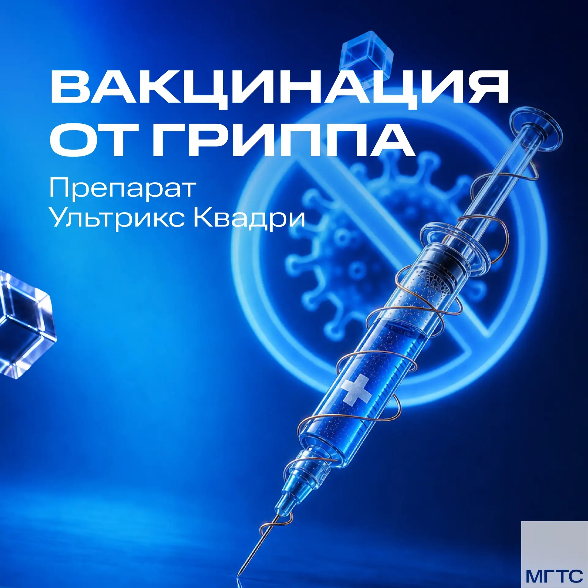 Коллеги, следующей неделе завершаем вакцинацию в офисе. График ⬇️