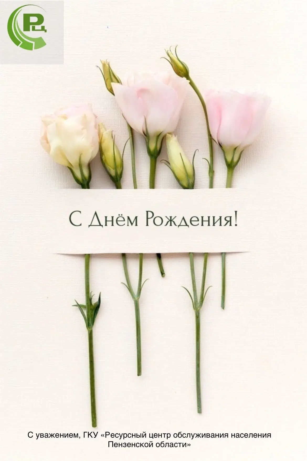 Приятная новость!🎉
