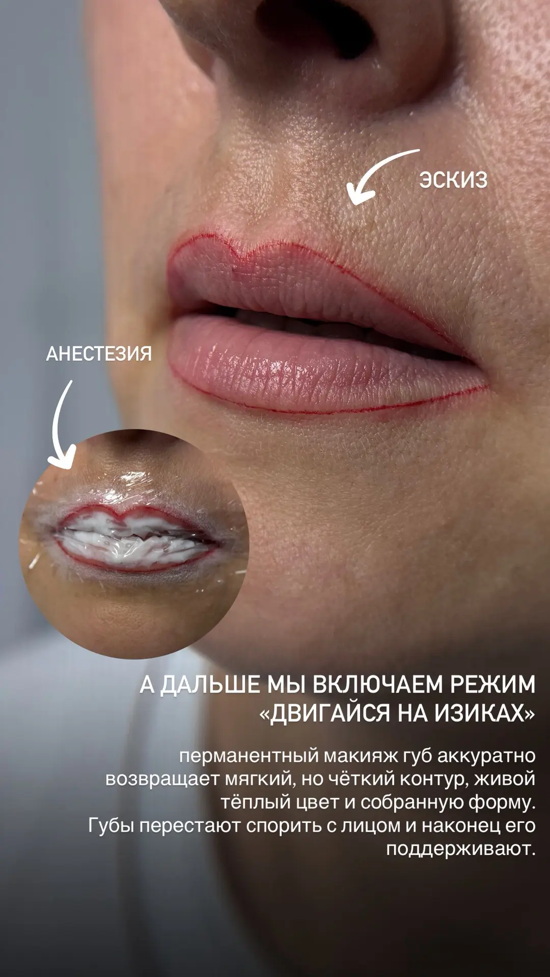 Малыш, ты не в курсе… эти губы тоже были «на жёстких бизиках», а мама уже совсем не в р...