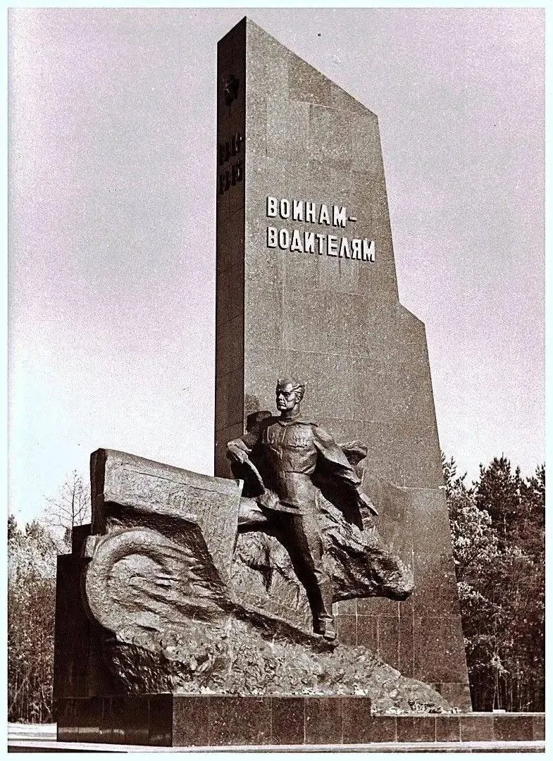 Ровно 58 лет назад, 12 сентября 1968 года, у шоссе Брянск–Орел был открыт памятник воин...