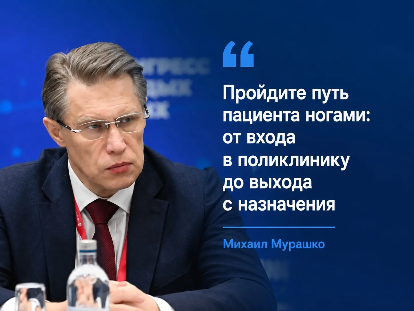 🏆 Рубрика «Гениальные цитаты»