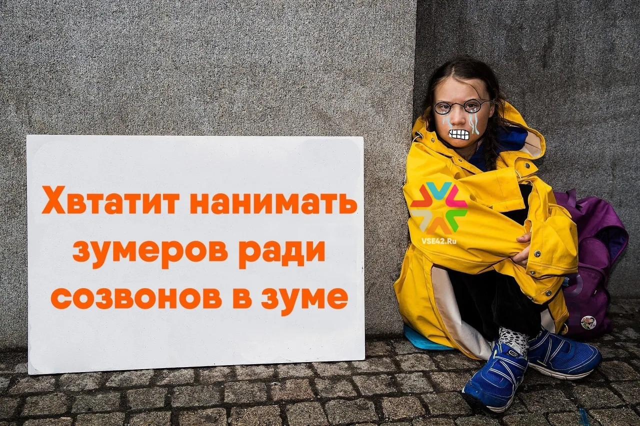 В Кузбассе взлетело число работающих подростков - чем они занимаются