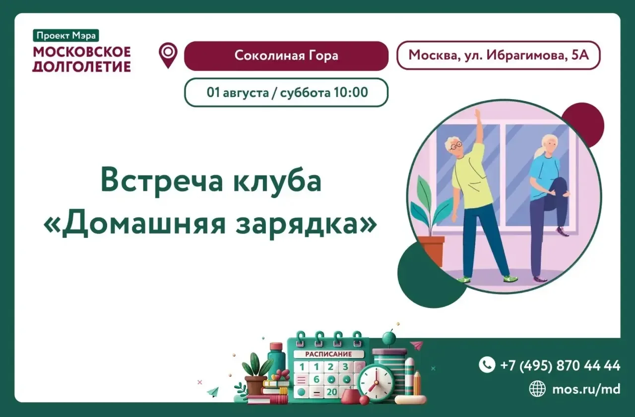 Дорогие друзья 🤍

Приглашаем вас присоединиться к нашему клубу «Домашняя зарядка: упражнения для ги
