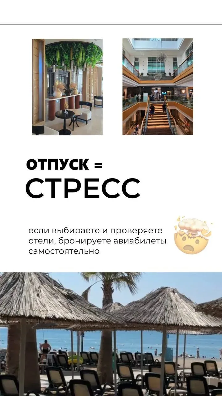 Турция 🇹🇷