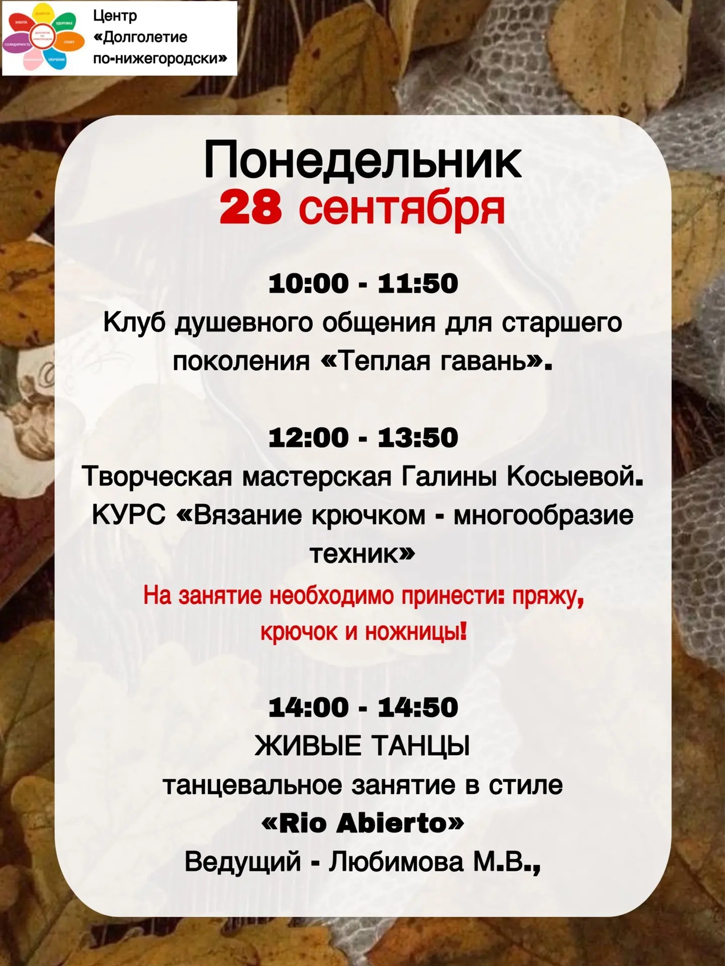 Друзья! ☀️
