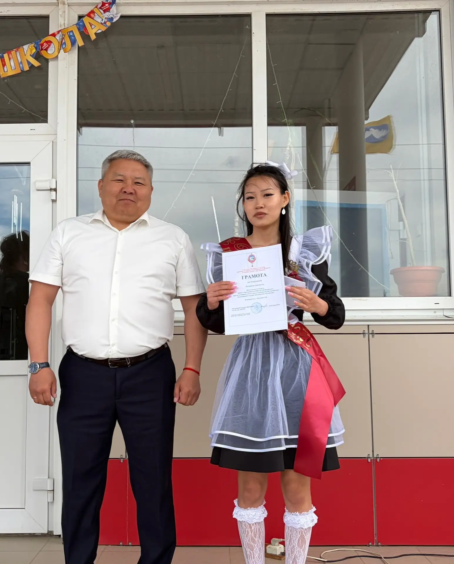 🎉От души поздравляем с получением награды. Это признание усилий, упорства и труда, кот...