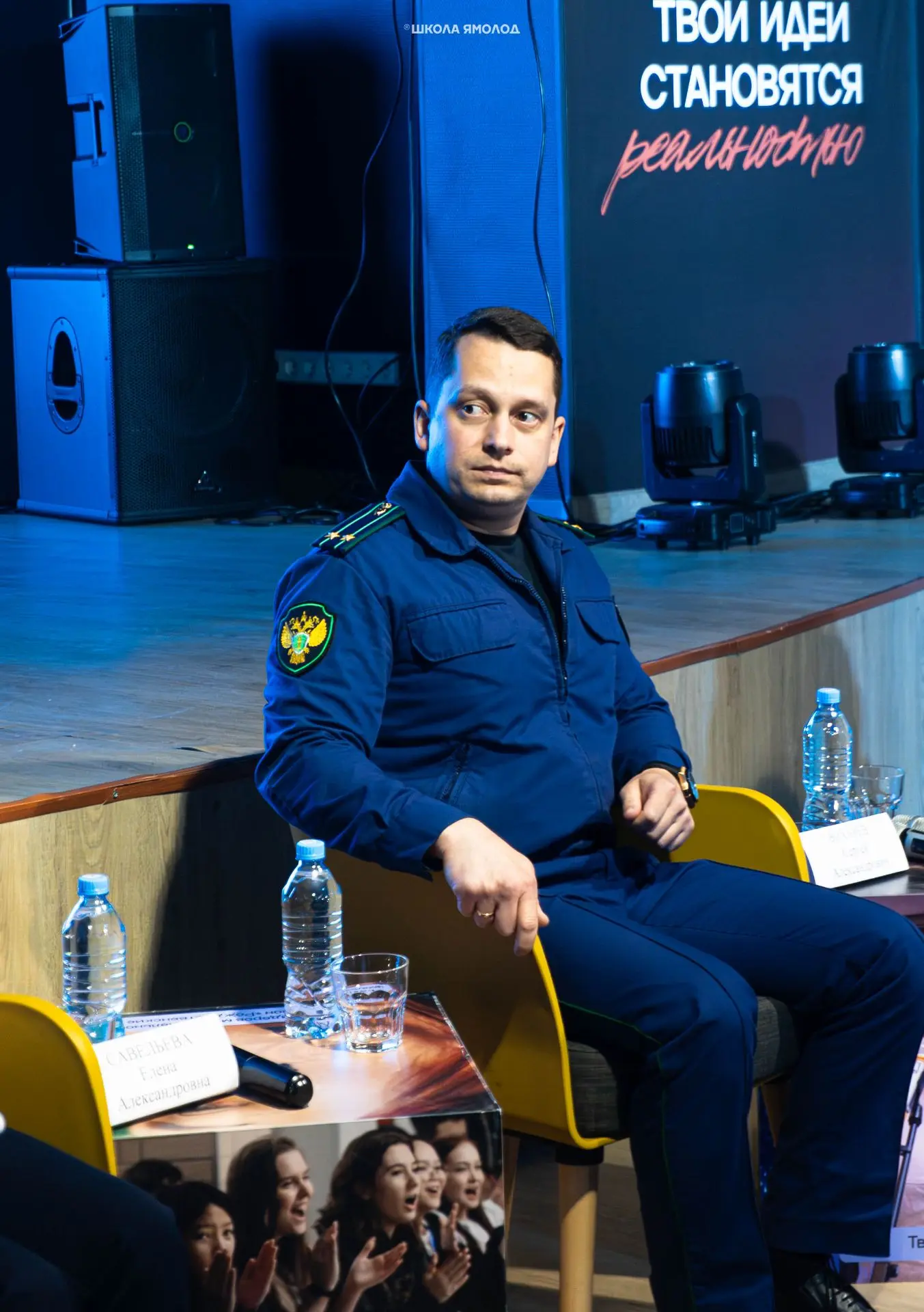Мы позвали прокурора Сергея Александровича Вихарева и Председателя суда - Савельеву Еле...