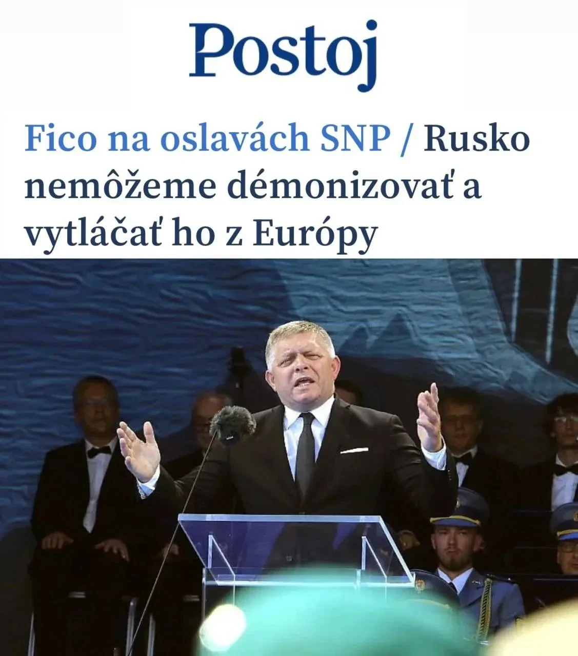 Премьер Словакии Фицо призвал лидеров ЕС прекратить демонизировать Россию, выступив на ...