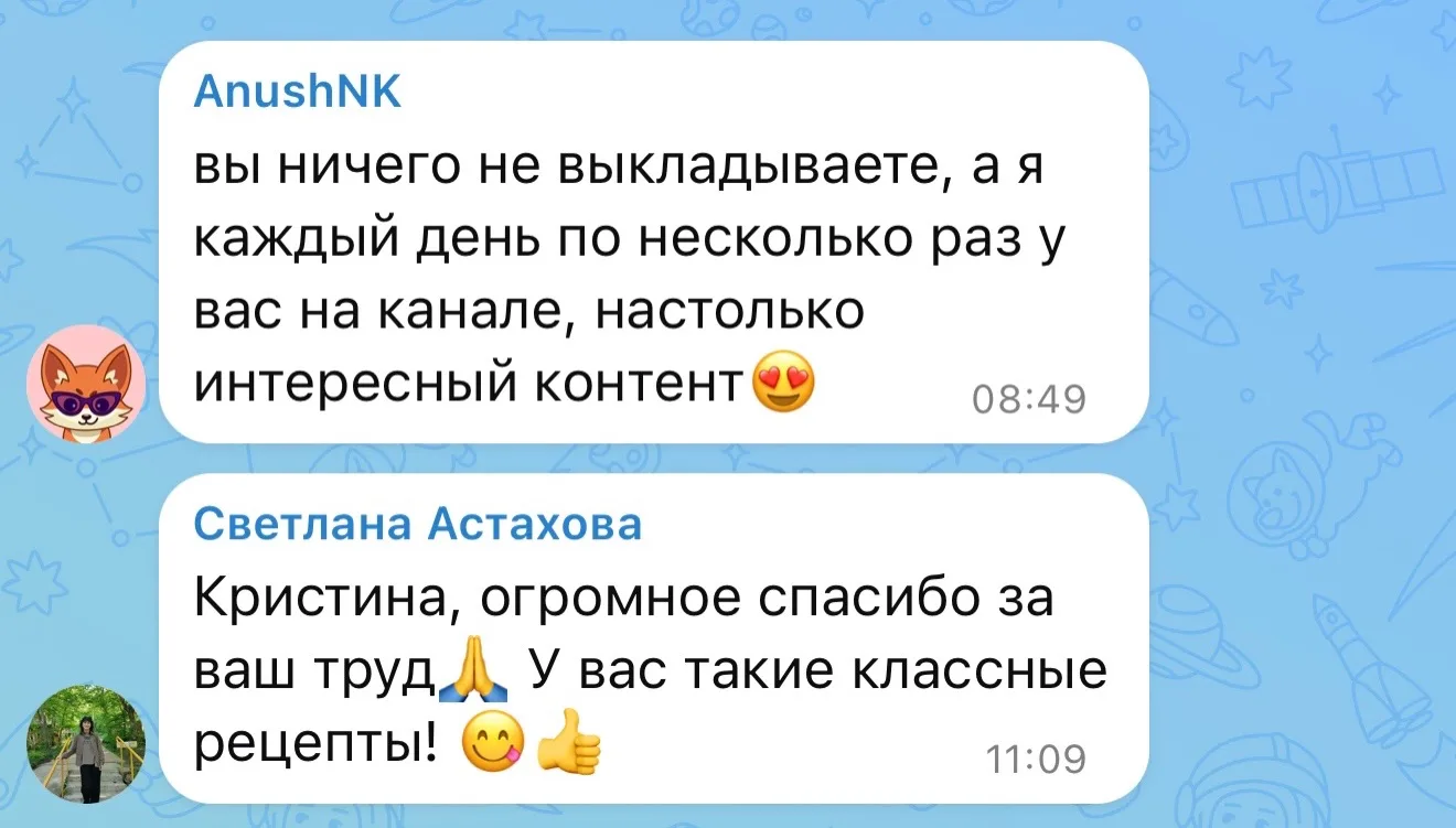 Девочки, мои дорогие, всем привет!