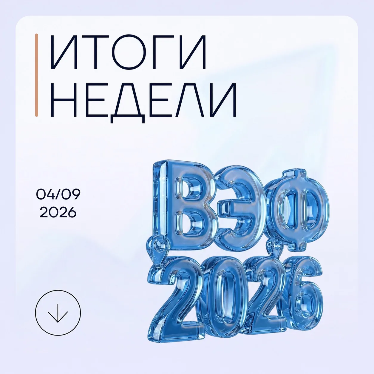 ❕ Инвестор вложит 70 миллиардов рублей в создание на Чукотке высокотехнологичного ГОКа