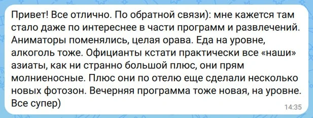 Мои дорогие туристы❤️ вернулись из ТУРЦИИ