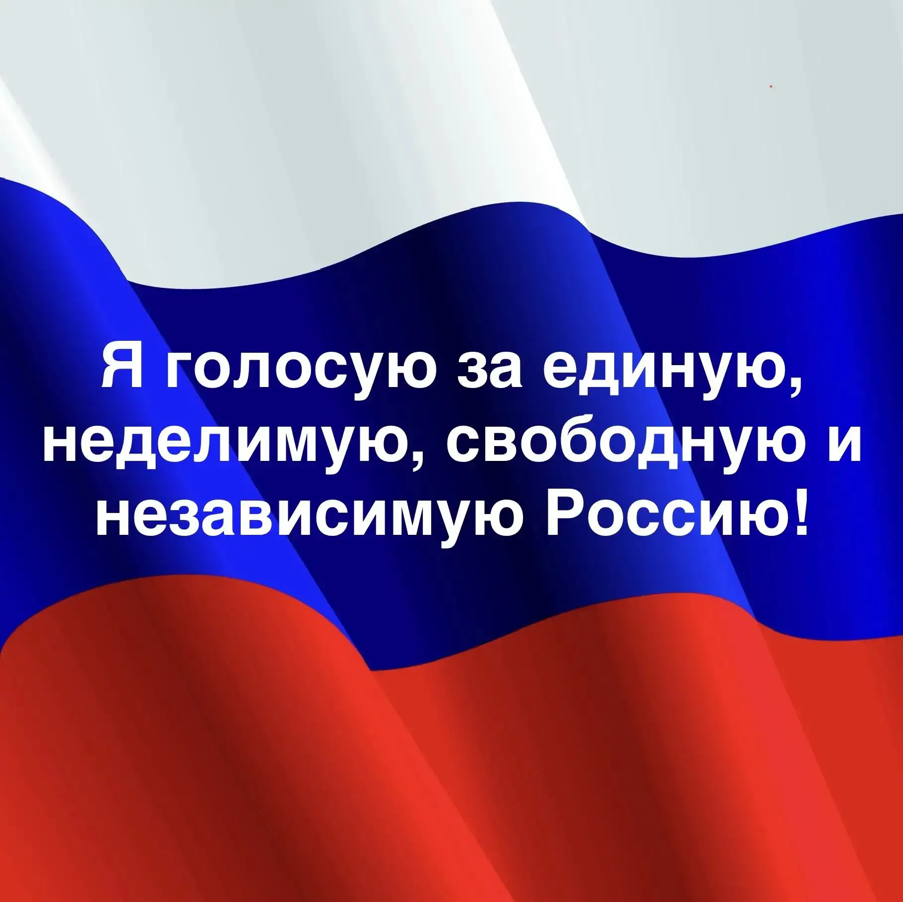 Олекминский техникум голосует за будущее страны