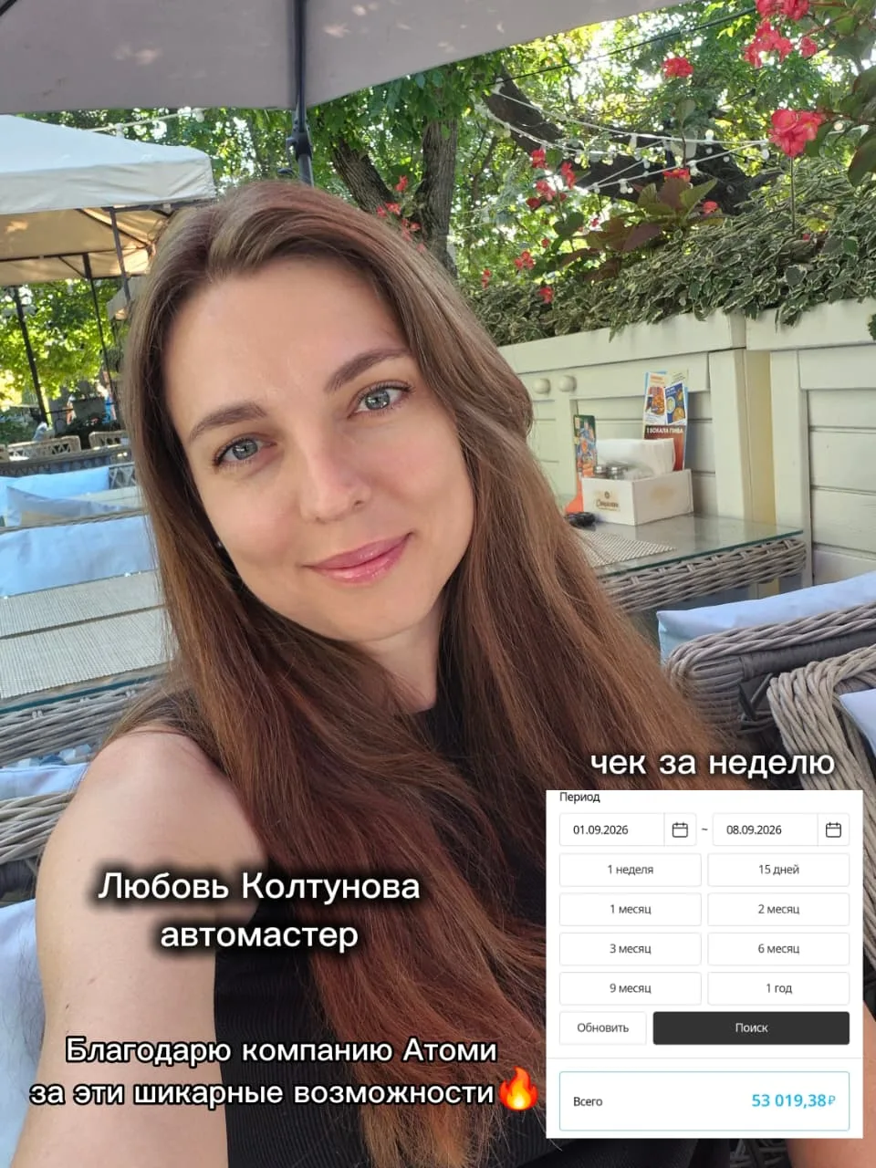 Видео