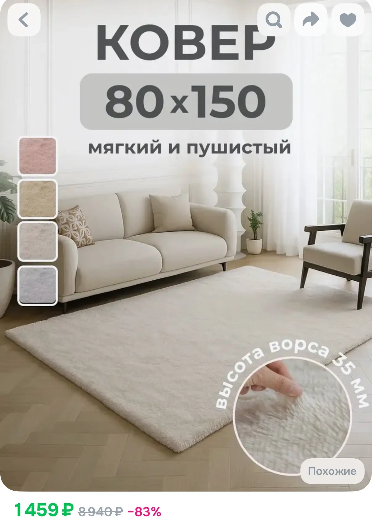 https://ozon.ru/t/zLcpjZ8