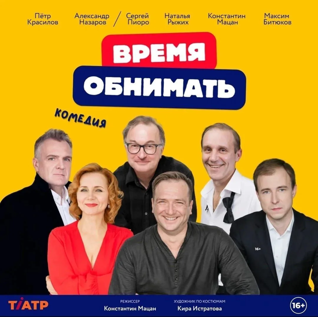 КЛУБ РЕСТОРАН ПЕТРОВИЧ