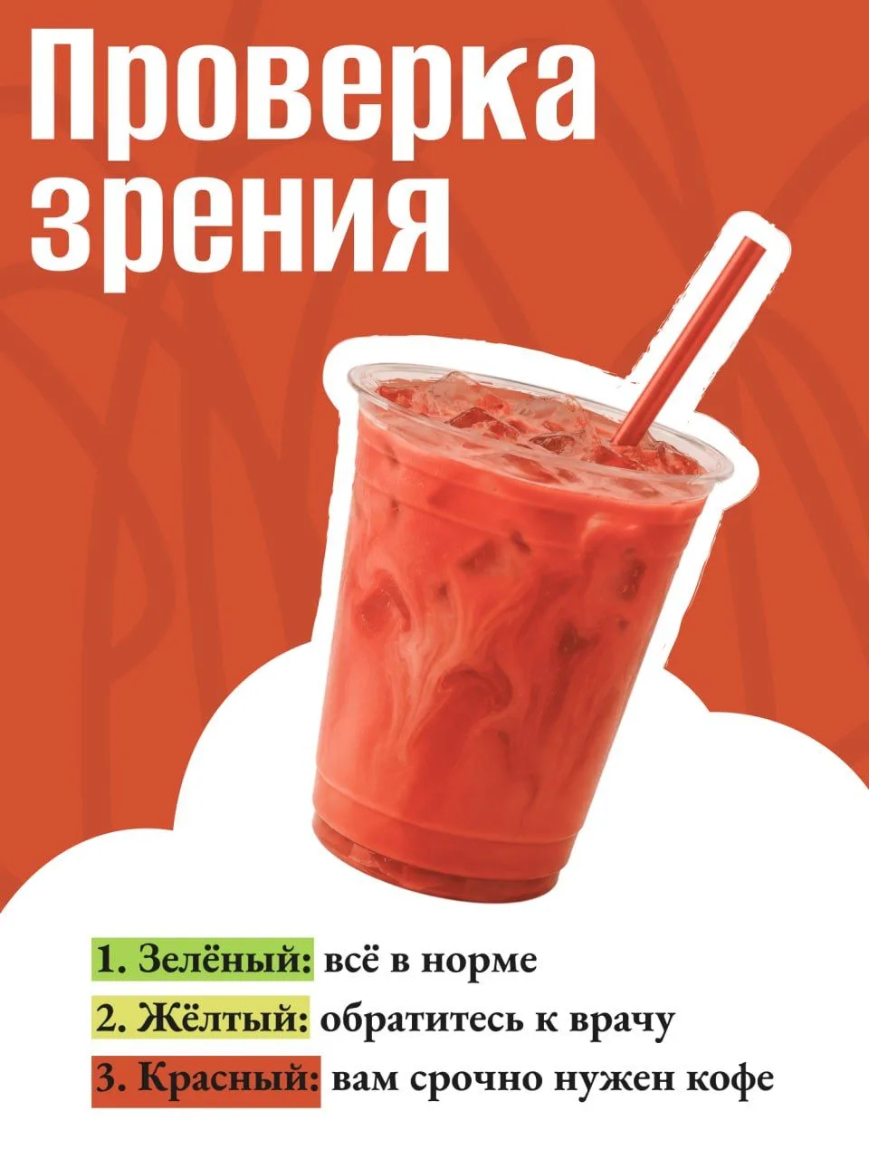 Ходят слухи, что это самый точный тест на свете…